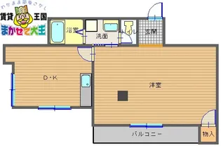 VEGA愛宕ビル【2階】の間取り