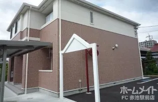 グランディール和合の画像