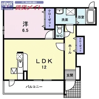 ロトルア【1階】の間取り