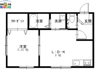 コーラル【1階】の間取り