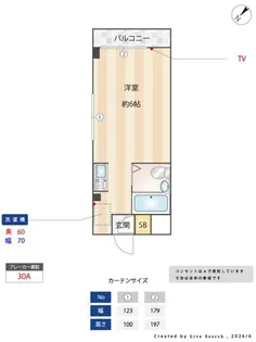 メゾン目白台【1階】の間取り