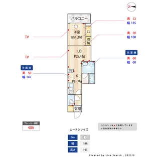 プライムガーデン若木【1階】の間取り