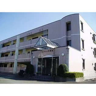 サンライズ中央 IIの画像
