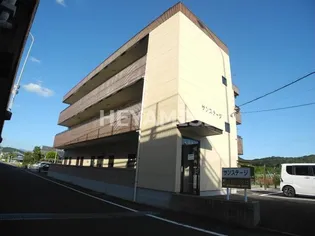 サンステージ【3階】の外観