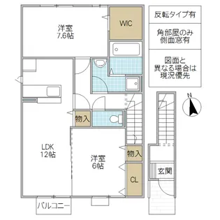 サンモール A【2階】の間取り