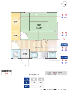 浦部荘【2階】の間取り