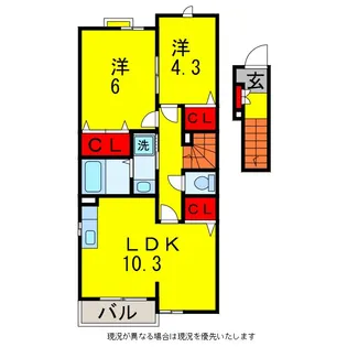 カーサ・ドルミーレII【2階】の間取り