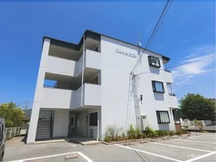 MAISON DE FAMILLEの画像
