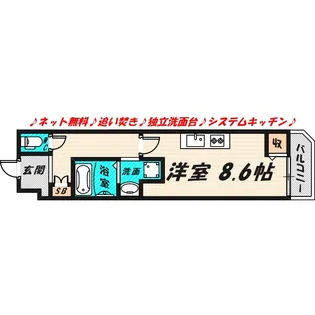 PAX鴫野東【3階】の間取り