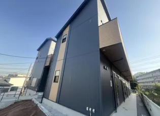 神奈川県川崎市麻生区片平1【アパート】の外観