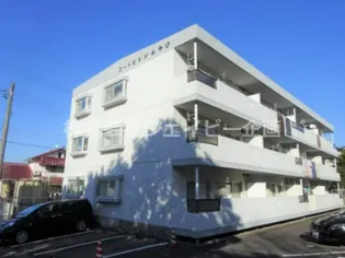 コートビレッジみやびの画像