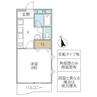 ディアコート白梅【2階】の間取り