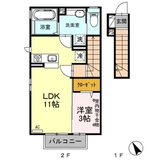 カーサアルマ A【2階】の間取り