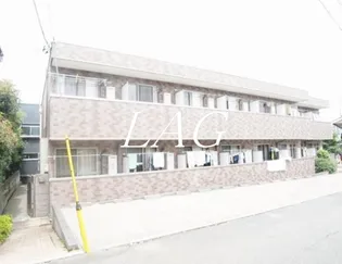 東京都町田市玉川学園5【アパート】の外観