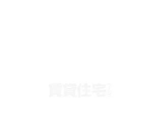 本庄ハイツ【3階】の間取り