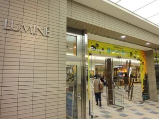 メゾン フルールの周辺