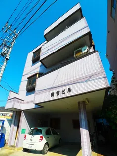 青竹ビル【3階】の外観