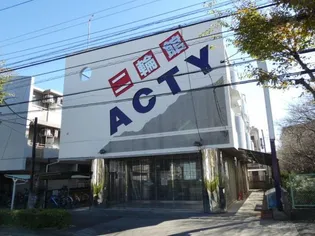 東京都八王子市堀之内2【マンション】の外観