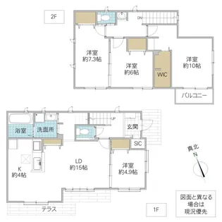 茨城県つくば市谷田部【一戸建】の間取り