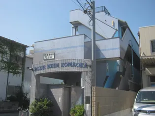 ブル-ハイム駒岡【3階】の外観