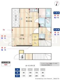 ハニーコムII【2階】の間取り