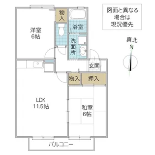 パル・リヴェール【2階】の間取り