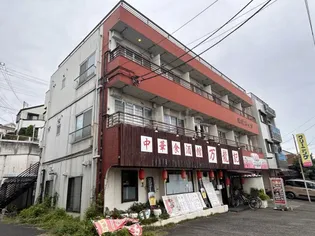 ベル永寿の画像