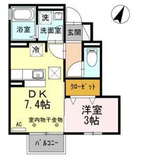 エタ-ナル【1階】の間取り