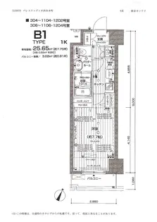 パレステュディオ渋谷本町【12階】の間取り