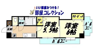 中津口センタービル【3階】の間取り
