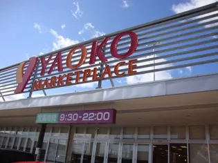 まちだ・どぅ12番館【4階】の周辺