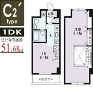 東京都杉並区堀ノ内2【マンション】の間取り