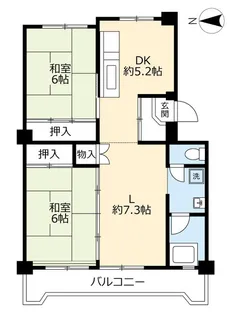 UR水草【7階】の間取り
