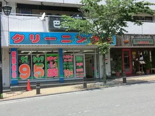 市ヶ尾森ビル参番館【2階】の周辺