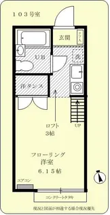 第三パストラル【1階】の間取り