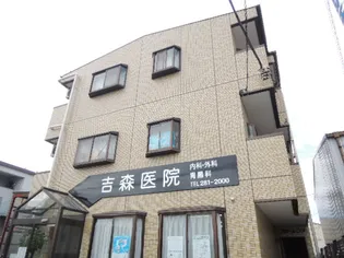 フローレンスマンションの画像