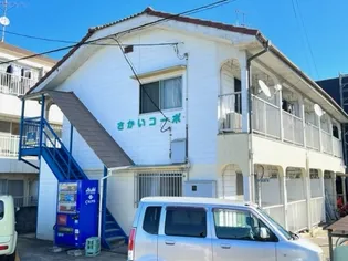 さかいコーポ【1階】の外観