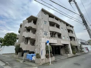 ジョイフル元住吉の画像