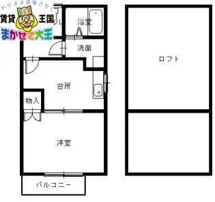 プライムハイツ愛宕【2階】の間取り