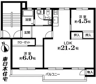 諏訪原団地 2-6号棟【1階】の間取り