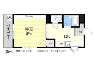 スカイコート大分大在【1階】の間取り