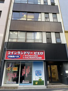 東京都港区新橋5【一戸建】の外観