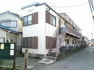 三洋ハイツの画像