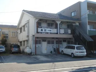 寿荘1号棟の画像