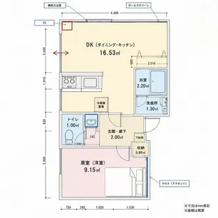 メゾン・K【2階】の間取り