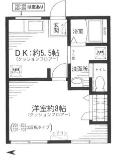 ラポール小金井【2階】の間取り