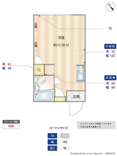 ヴィラ下北沢C棟【1階】の間取り