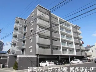 グランドクリーンヒット松田の画像