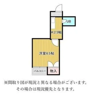 ファミール清閑町【4階】の間取り