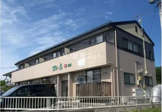 すまいる18番館の画像